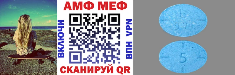 АМФЕТАМИН 97% Орехово-Зуево