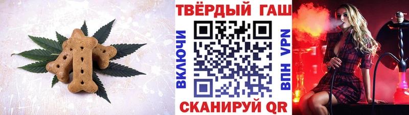 мега зеркало  Орехово-Зуево  Еда ТГК конопля 