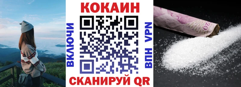 гидра онион  сколько стоит  Орехово-Зуево  COCAIN Fish Scale 