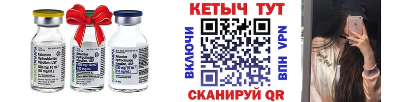 kraken ONION Орехово-Зуево КЕТАМИН VHQ