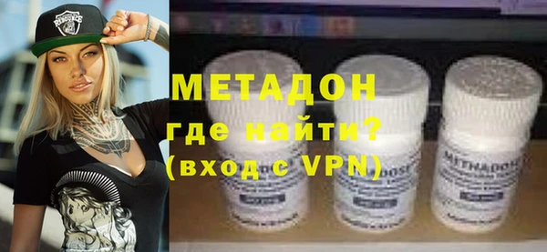 трава Верхнеуральск