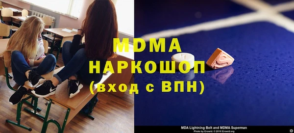трава Верхнеуральск