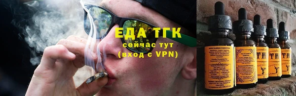 трава Верхнеуральск