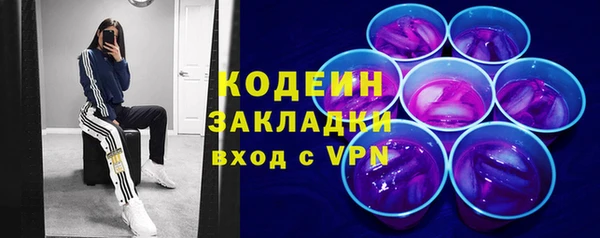 марки nbome Сатка