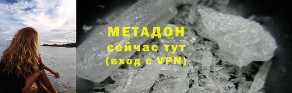 стафф Верхний Тагил