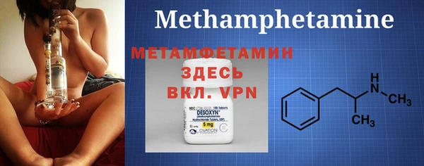 MDMA Верея