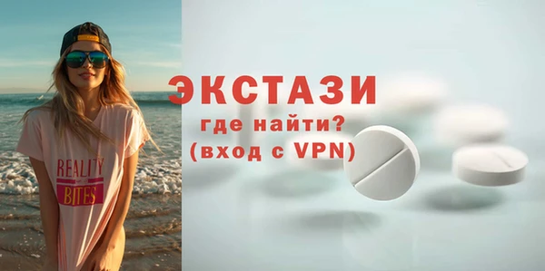 трава Верхнеуральск
