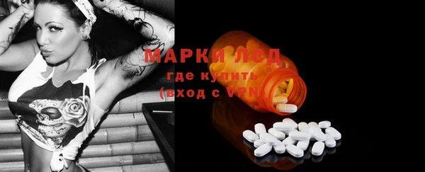трава Верхнеуральск