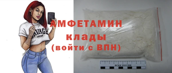 марки nbome Сатка