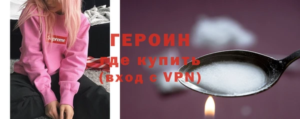 трава Верхнеуральск