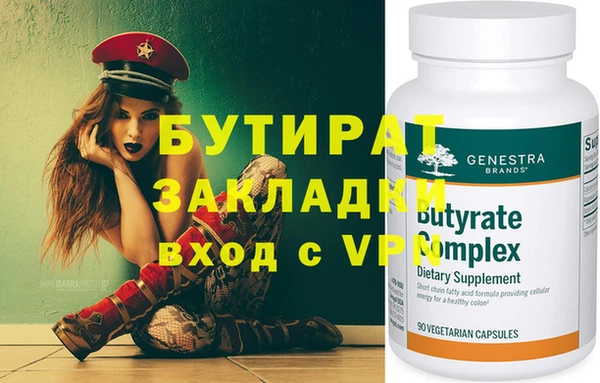 MDMA Верея