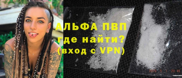 а пвп мука Сафоново