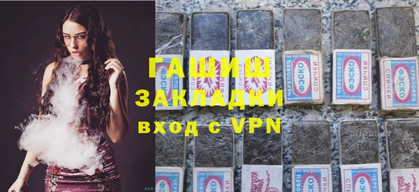 стафф Верхний Тагил
