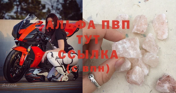 трава Верхнеуральск