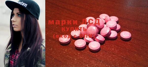 марки nbome Сатка
