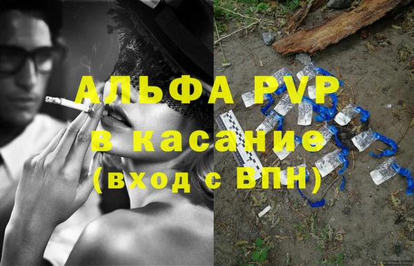а пвп мука Сафоново
