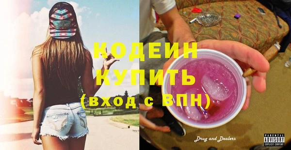 трава Верхнеуральск