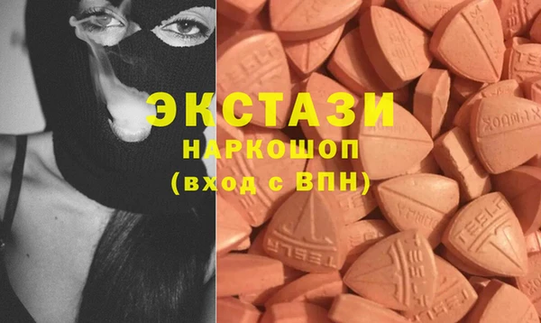 стафф Верхний Тагил