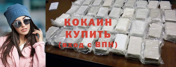 кокс Саяногорск