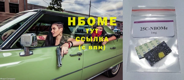 марки nbome Сатка