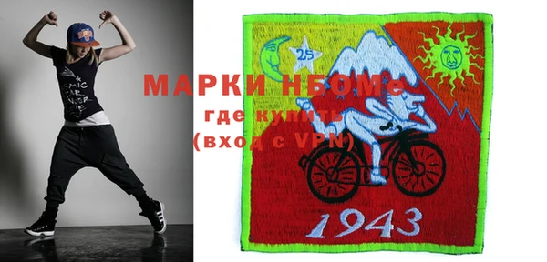 стафф Верхний Тагил