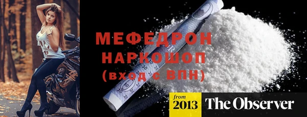 трава Верхнеуральск