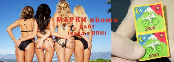 кокс Саяногорск