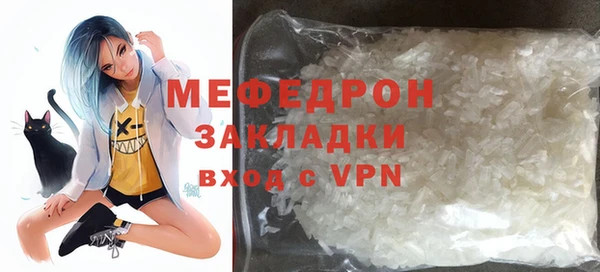стафф Верхний Тагил