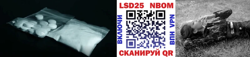 блэк спрут ONION  площадка Telegram  Орехово-Зуево  ЛСД экстази кислота  наркошоп 
