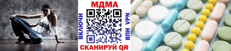 MDMA crystal Орехово-Зуево