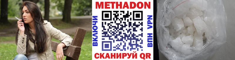 ссылка на мегу ССЫЛКА  Орехово-Зуево  Метадон белоснежный 