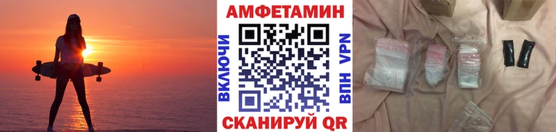 МЕТАМФЕТАМИН Methamphetamine  дарнет шоп  Орехово-Зуево 
