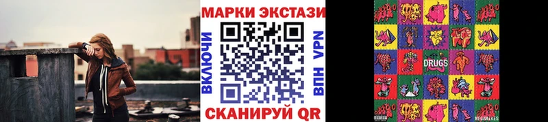 Марки N-bome 1,5мг  площадка состав  Орехово-Зуево 