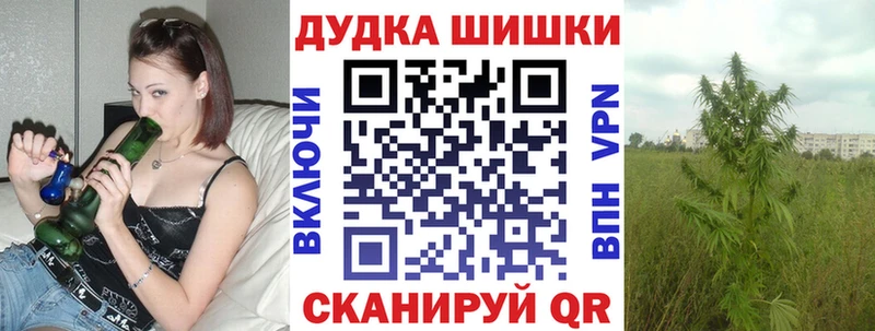 закладка  mega онион  Марихуана план  Орехово-Зуево 